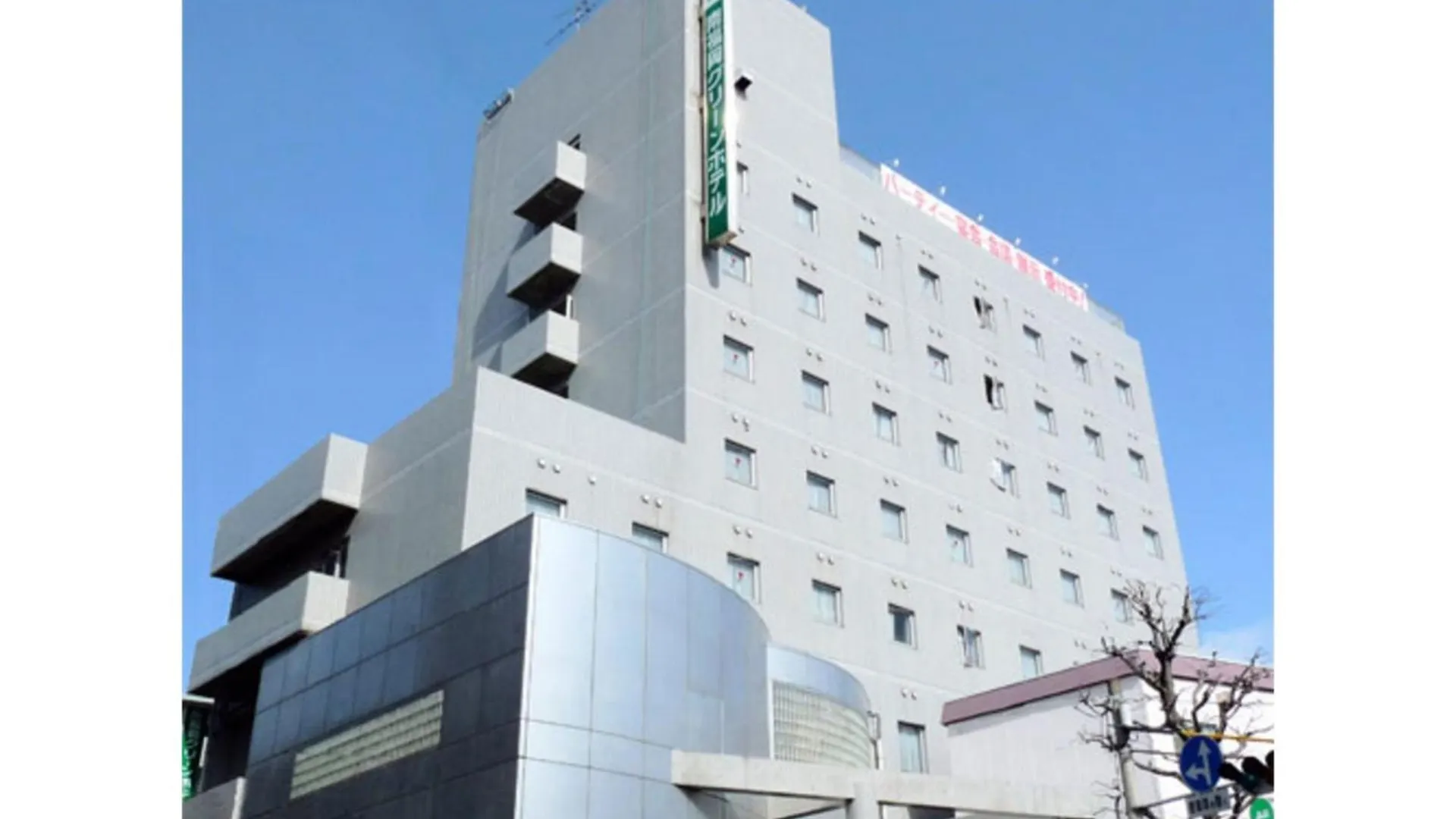 Minami Fukuoka Green Hotel - Vacation Stay 42022V 0*, Fukuoka (Fukuoka) Japón