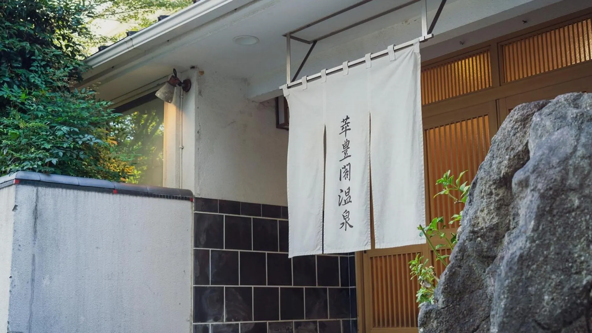 Minami Fukuoka Green Hotel - Vacation Stay 42022V 0*, Fukuoka (Fukuoka) Japón