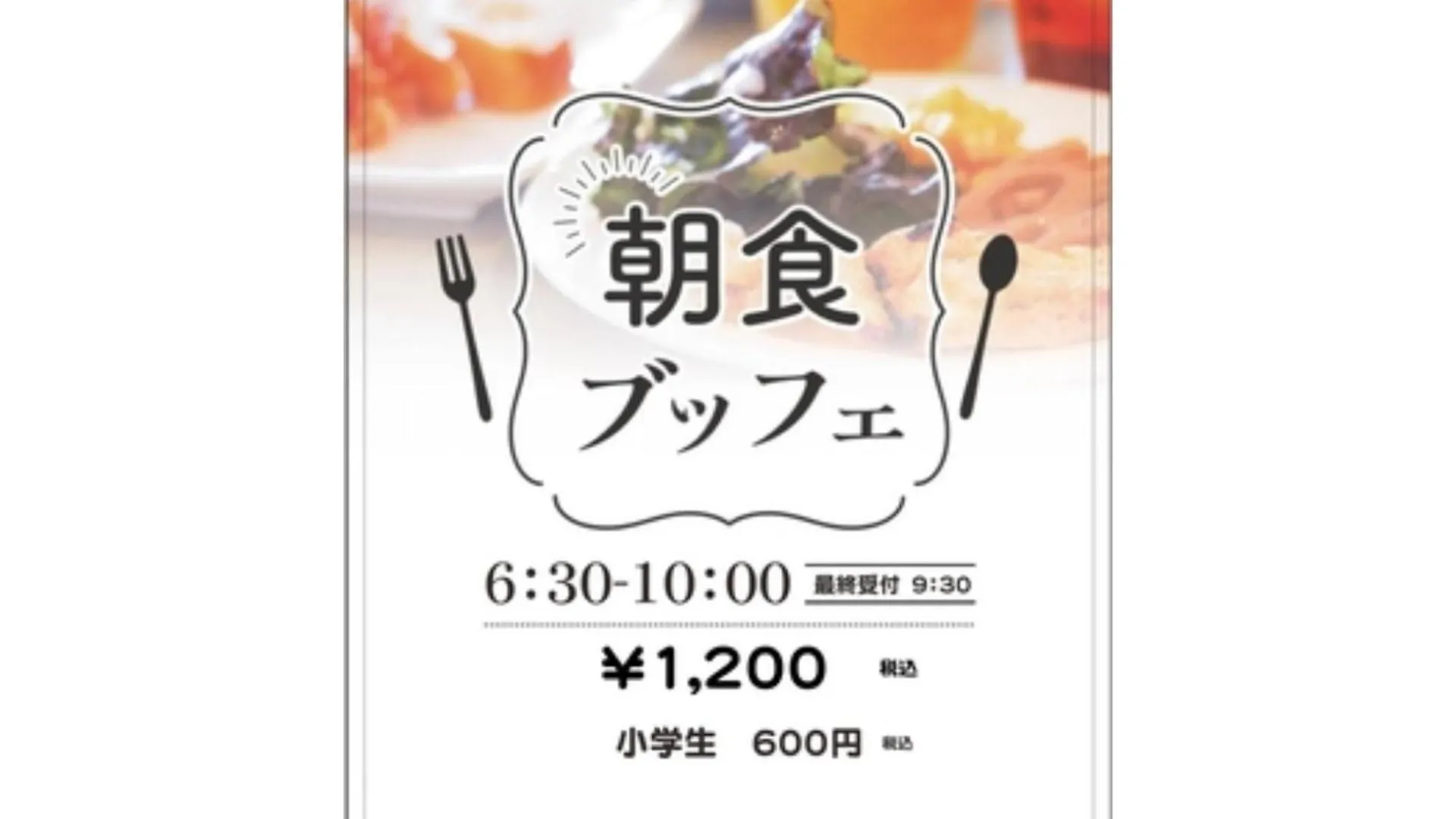 Minami Fukuoka Green Hotel - Vacation Stay 42022V