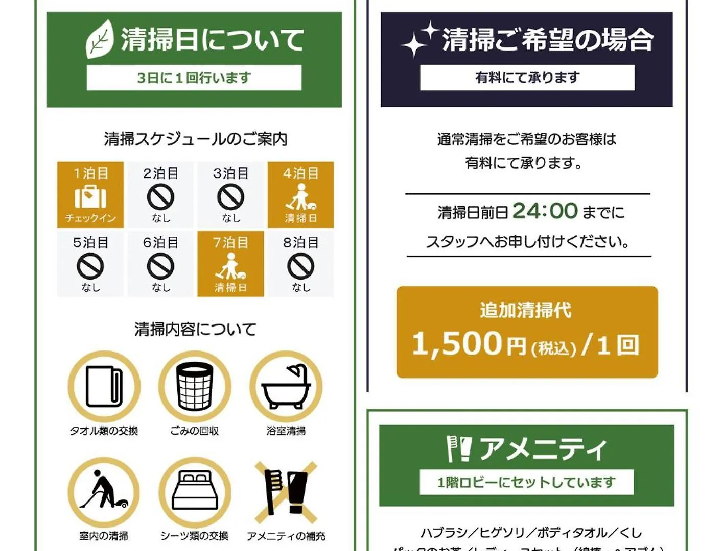 Minami Fukuoka Green Hotel - Vacation Stay 42022V Fukuoka (Fukuoka)